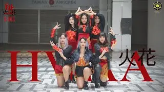 (여자)아이들((G)I-DLE) - '화(火花)(HWAA)' Dance Cover by G-Code from INDONESIA | Code DC Indonesia