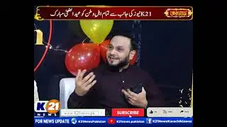 Kitchen Castle By Chef Sehrish | 08-June-2025 Sunday 2nd Day Eid Special | K21 News |