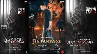 Antaryami Upcoming Pan India Movie - Babushan Mohanty - To be released in Odia, Hindi & Telugu 2025