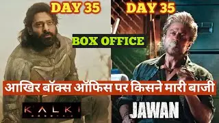 Kalki movie box office collection, jawan movie total collection, kalki vs jawan collection, prabhas