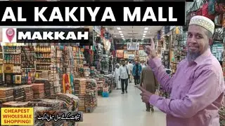 AL-KAKIYA MALL | Makkah | Captain Arsi