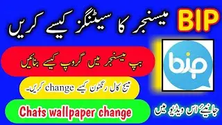 How to set bip messenger sittings, create group,change wallpaper.bip messenger ka setting kaise kare