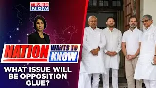 Countdown For Opposition Unity Meet In Patna | 'Save Democracy' Cry Echoes | Nation Wants To Know