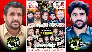 🔴Live Majlis e Aza 15 Rajab 2025 Shah Jamal Hafizabad ( Taqi Majalis 03089090514 #live
