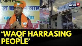 BJP National President Minority Morcha Head Defends Waqf Amendment Bill | Waqf Bill Row | News18