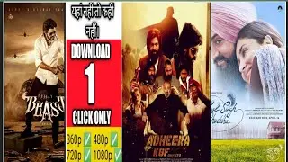 KGF CHAPTER 2, LAL SINGH CHADDHA, BEAST, JERSEY ,MOVIE DOWNLOAD ONE CLICK ONLY 1080P✅ 720P✅ 480P✅