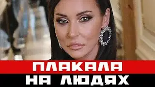 Плакала на людях: снявшая обручальное кольцо Алсу не смогла скрыть переживания