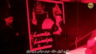 Majlis e Aza 27 Safar Shahadat e Imam Hasan a.s August 23, 2025