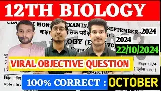 22.10.2024 Class 12th Monthly exam Biology Viral Paper 2024 | 22 October Class 12th Biology Question
