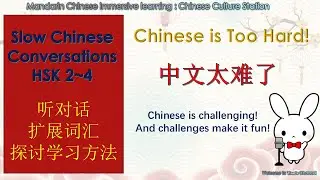 👉 Chinese Isn&rsquo;t That Hard | Beginner Chinese Podcast with Shadowing Practice & Practical tips