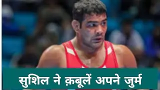 SUSHIL KUMAR ARRESTED IN MURDER CASE| #sushilkumar#wrestlersushilkumar #sagardhankadmurdercase