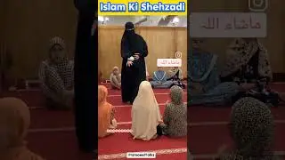 Interactive Quran Teaching || Ball Game Edition 🥰 #shorts