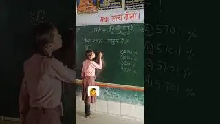 0.5701 किसके समतुल्य है?#dashmalav ko pratishat me kaise badalen #decimal To percentage #प्रतिशत