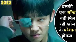 Connect (2022) Korean Drama Explained In Hindi | Hindi Explain TV