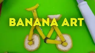 🍌 РЕЗКА БАНАНОВ НА ВЕЛОСИПЕДЕ 🍌~ПОШАГОВАЯ ИНСТРУКЦИЯ #тренды #приятно #фрукты #искусство