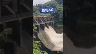 Idukki Kallarkutty Dam, #kerala #idukki #bestofkerala