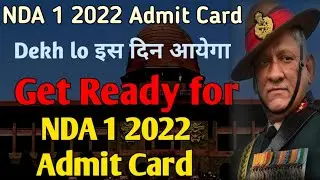 NDA 1 2022 Admit Card | How to Download e-Admit Card for NDA Exam | NDA Current Affairs Videos
