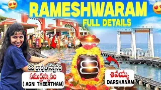 Day 2 | Salem to Rameshwaram | Hyderabad to Kanyakumari | 22 Bavula Snanam | Agni Theertham | Telugu