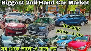 Cheapest Second Hand Car Market Durgapur West Bengal | All India Finance Available