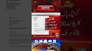 Pak Suzuki announces plant shutdown till Nov 3 #PlantShutdown #PakSuzuki #latestnews #shorts