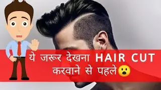 Mens Hair Cut All Style in One Video - Hairstyle Compilation For Men Hairs - Must Watch