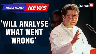 MNS Chief Raj Thackeray Breaks Silence After Party&rsquo;s Poor Show In BMC Election Results | News18