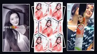 এখন হারিয়ে গেলেও 🌹🥵 New Bangla Song Status Xml File 🥵💸 Xml File Bangla 🥀🔥 Bangla Lyrics Status Xml