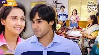 समीर और नैना ने बनाया डांडिया का प्लान |Yeh Un Dinon Ki Baat Hai | Full Episode 287