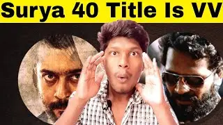 Surya 40 Title Reveal l Molaga Pattasu