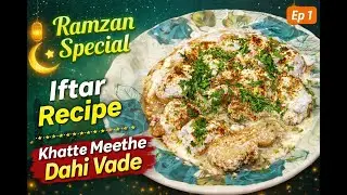 Ramzan Special Recipe | Khatte Meethe Dahi Vade | Iftar Recipe | Episode 1