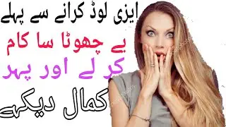free balance app | free balance code | jazz free balance | telenor free balance | Irfan 4u Tv
