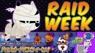 KHUx JP Update | Luxury Raid Week Begins!