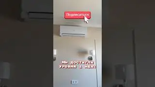 УРА! МЫ ДОСТИГЛИ 1 HER УРОВНЯ! ПОДПИШИСЬ на @IngComStroy, чтоб узнать больше!