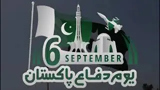6th September &ndash; Defense Day | Tribute to Our Forces | INXOL Energy