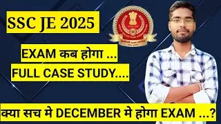 SSC JE 2025|EXAM DATE|OFFICIAL NOTIFICATION|CIVIL ENGINEERING|
