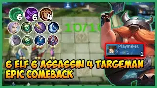 6 ELF + 6 ASSASSIN + 4 TARGEMAN. EPIC COMEBACK | BEST SYNERGY MAGIC CHESS - Mobile Legends Bang Bang