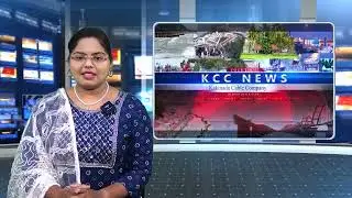 SMART CITY AWARD || 27-08-2023 KCC NEWS ||