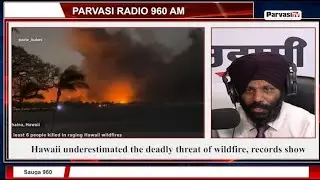 Hawaii underestimated the deadly threat of wildfire, records show | Parvasi TV