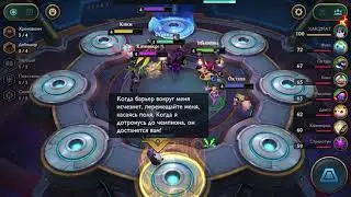 TFT. Teamfight Tactics. Гайд для новичков, краткий обзор!