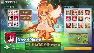 NEW CLASS SWORDMASTER! | Overpowered | Luna M Philippines ❤️