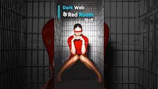 Dark Web Red Room | यह सच है या केवल एक झूठ? | Hindi Documentary 4U