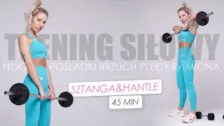 TRENING SIŁOWY SZTANGA & HANTLE 🔥 | KSZTAŁTOWANIE KOBIECEJ SYLWETKI W DOMU | Agata Zając