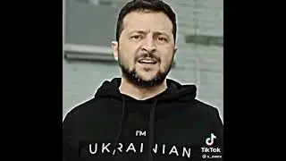 🇺🇦Зеленский тик ток🇺🇦