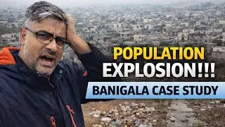 POPULATION BOMB ABOUT TO EXPLODE IN PAKISTAN | A CASE STUDY