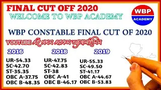 Wbp Constable Final Cut Off 2020 || Wbp Final Cutoff #wbpcutoff #wbpcutoff2020