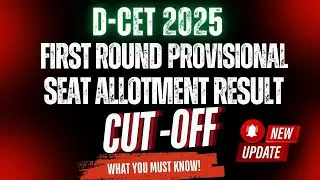 DCET 2025 First Round Seat Allotment & Cutoff OUT! | Check Your Allotted College Now! 🔥🎓