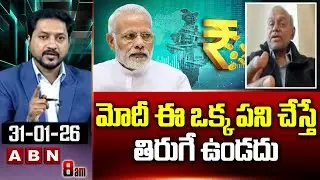 మోదీ ఈ ఒక్క పని చేస్తే తిరుగే ఉండదు | Analyst Pentapati Pullarao comments on Pm Modi | ABN Telugu