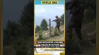 Jammu-Kashmir Doda encounter: 4 soldiers killed in action | World DNA | WION Shorts