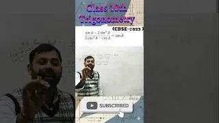 class 10th trigonometry question #maths #class10th #important #cbseboard #cbse #upboard #up #physics