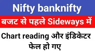 Today nifty banknifty chart analysis and chart reading | Price action trading strategy 